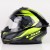 Kask LS2 FF808 Stream II Fury Black H-V Yel